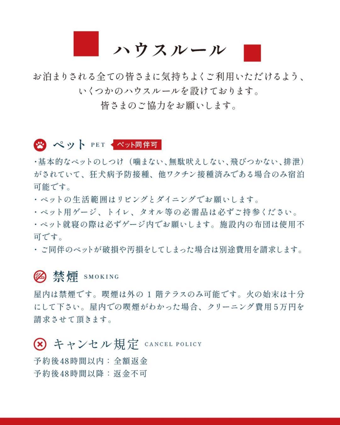 のと千里浜リゾート Hakui Экстерьер фото