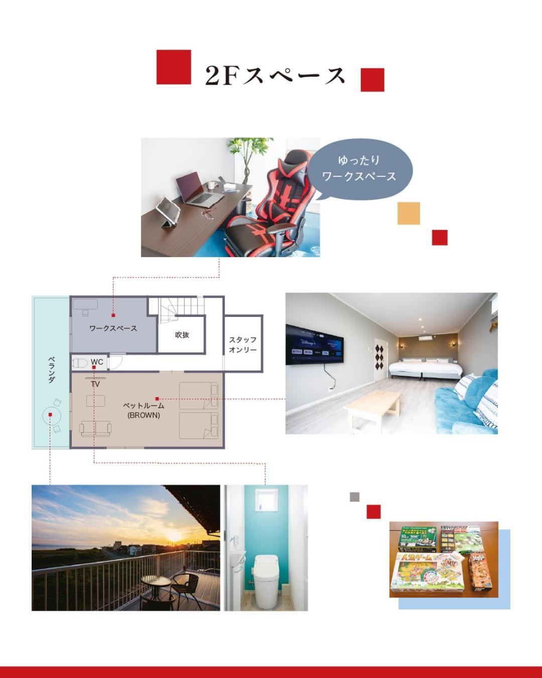 のと千里浜リゾート Hakui Экстерьер фото